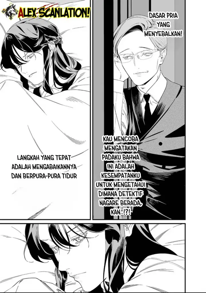 image-komik-maria-no-danzai-chapter-61-14/20