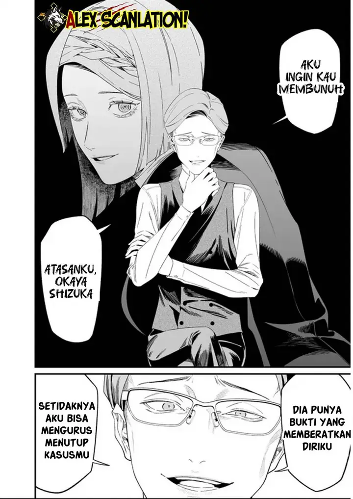 image-komik-maria-no-danzai-chapter-61-17/20