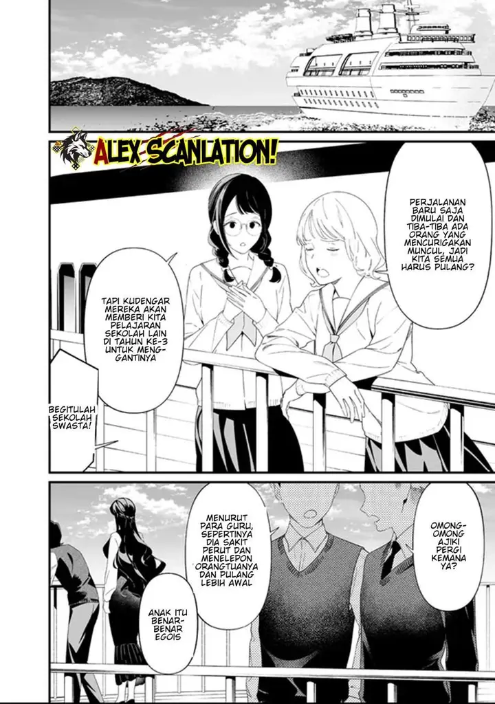 image-komik-maria-no-danzai-chapter-64-7/18