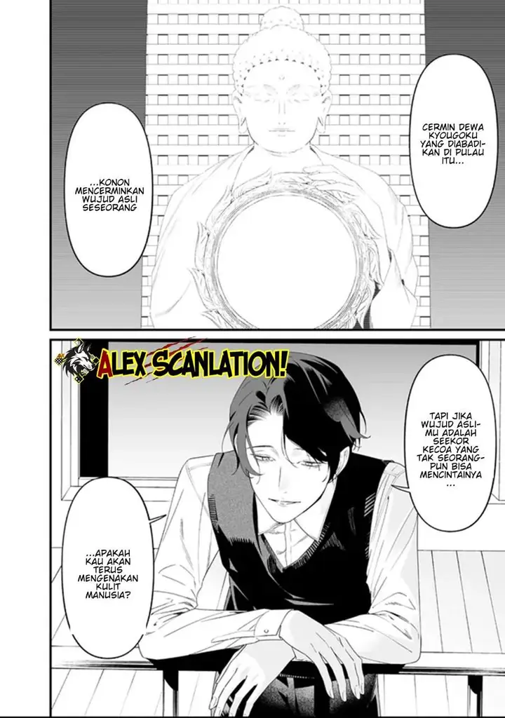 image-komik-maria-no-danzai-chapter-64-11/18