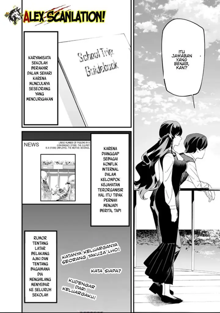 image-komik-maria-no-danzai-chapter-64-13/18