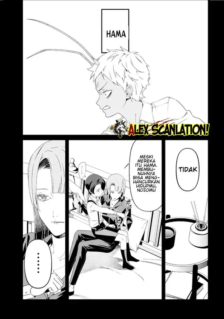 image-komik-maria-no-danzai-chapter-65-7/18