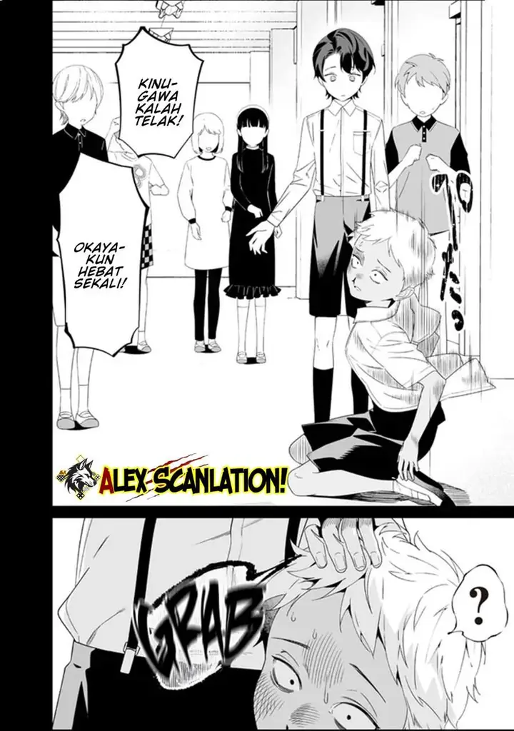 image-komik-maria-no-danzai-chapter-65-11/18