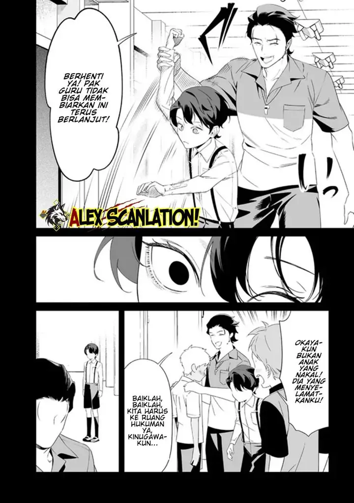 image-komik-maria-no-danzai-chapter-65-13/18