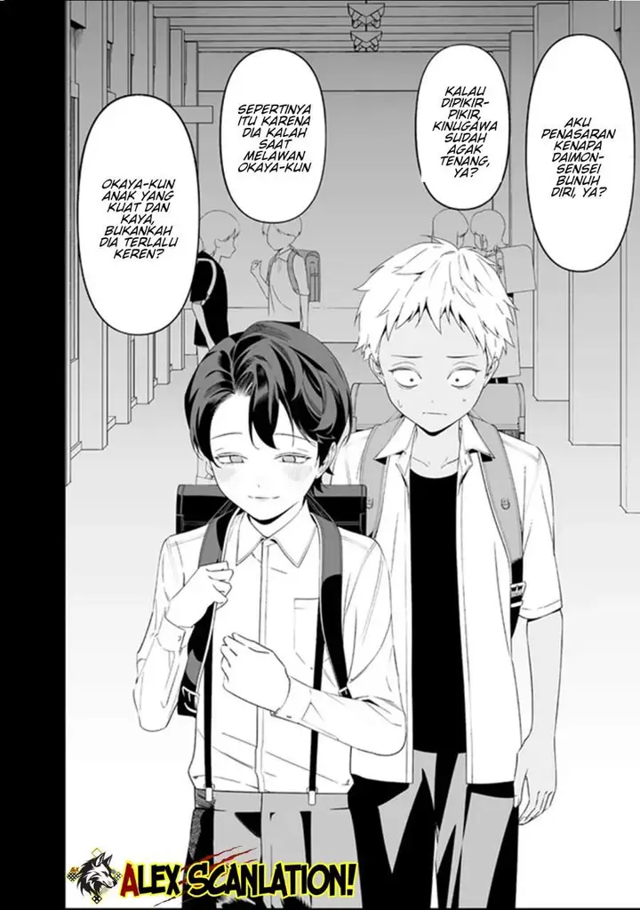image-komik-maria-no-danzai-chapter-65-15/18