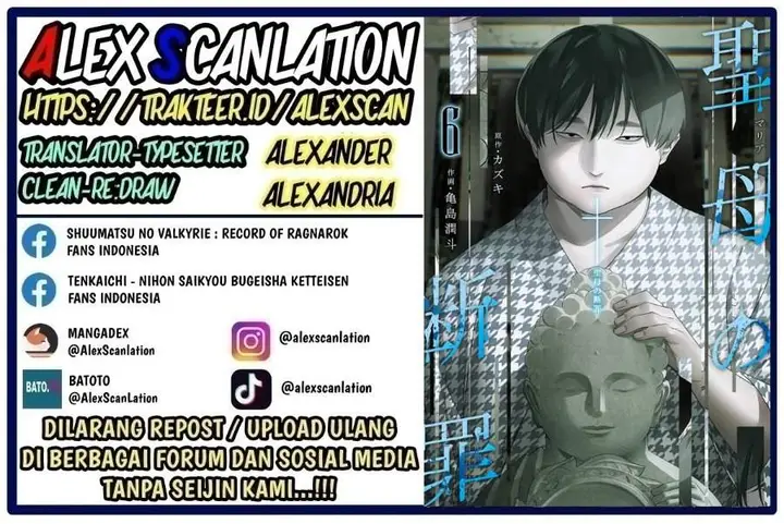 image-komik-maria-no-danzai-chapter-66-0/19