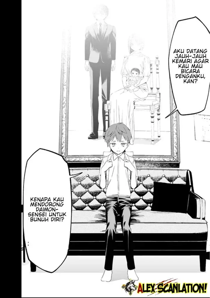 image-komik-maria-no-danzai-chapter-66-2/19