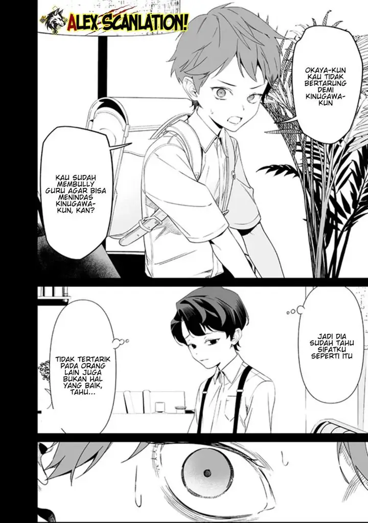 image-komik-maria-no-danzai-chapter-66-8/19