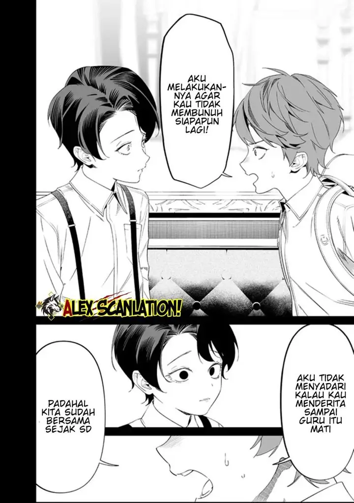 image-komik-maria-no-danzai-chapter-66-16/19