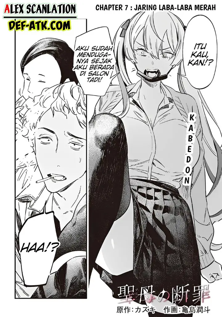image-komik-maria-no-danzai-chapter-7-3/18