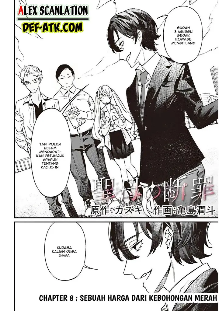 image-komik-maria-no-danzai-chapter-8-3/20