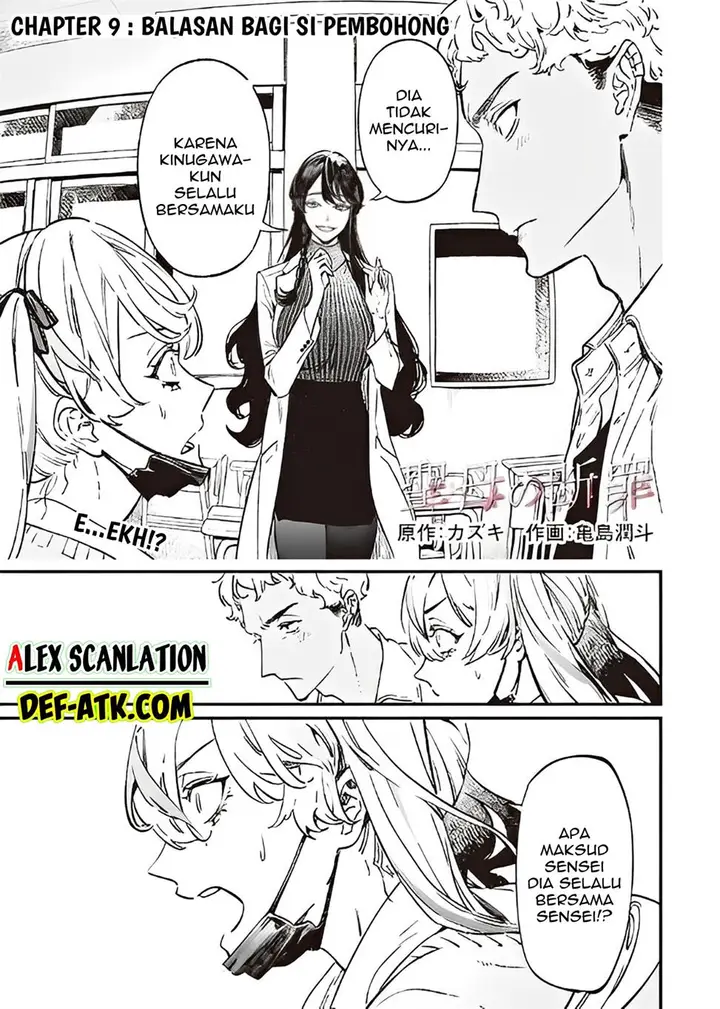 image-komik-maria-no-danzai-chapter-9-3/21