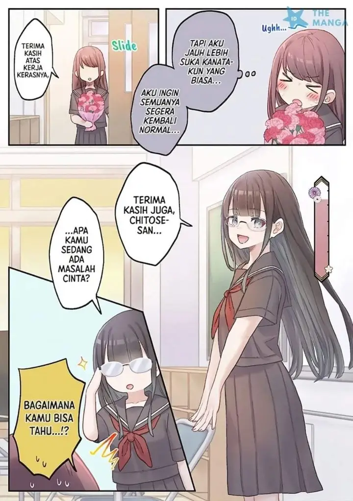 image-komik-marika-chan-no-koukando-wa-bukkowarete-iru-chapter-14-15/24