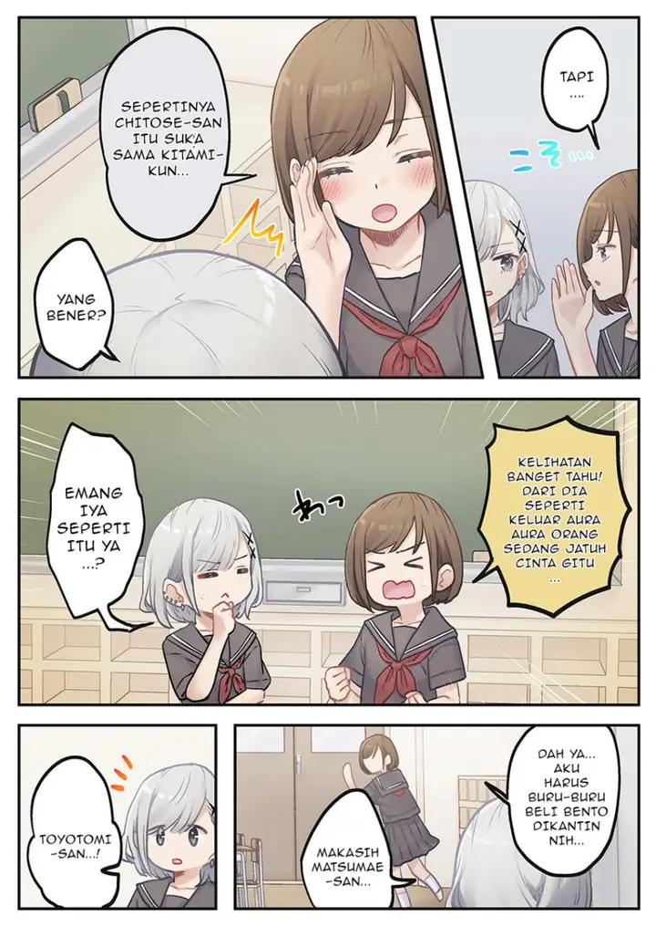 image-komik-marika-chan-no-koukando-wa-bukkowarete-iru-chapter-7-16/25