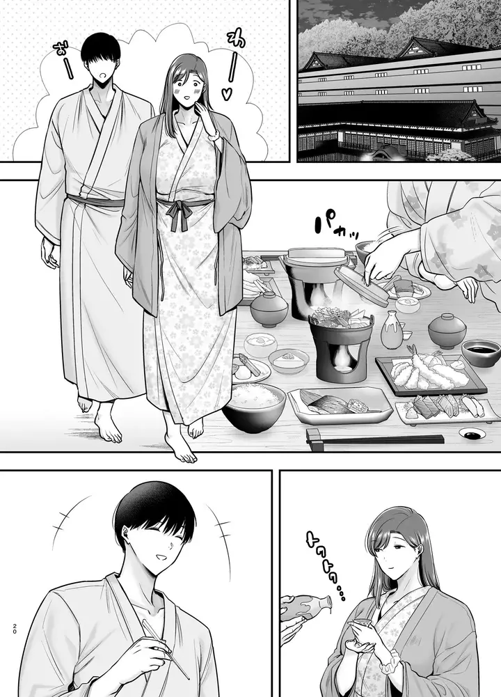image-komik-mariko-san-to-boku-beit-saki-no-hitozuma-chapter-03-18/62