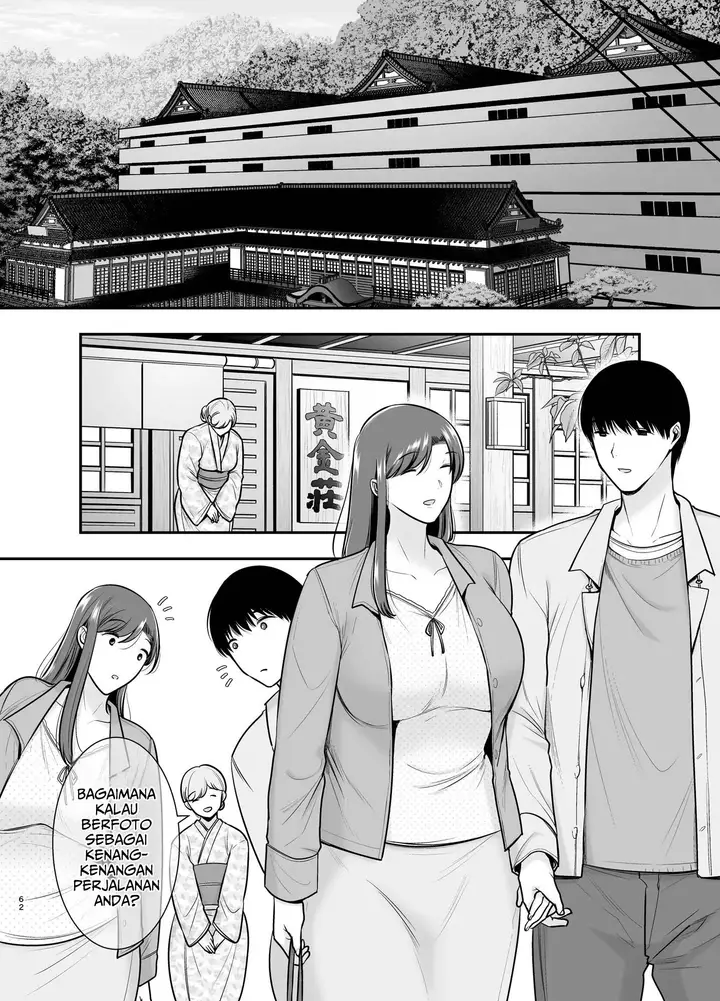 image-komik-mariko-san-to-boku-beit-saki-no-hitozuma-chapter-03-60/62