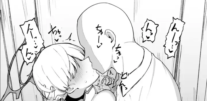 image-komik-marina-no-ma-chapter-01-end-17/110