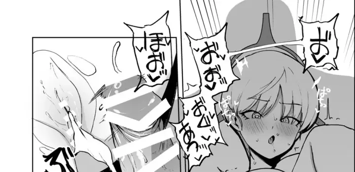 image-komik-marina-no-ma-chapter-01-end-91/110