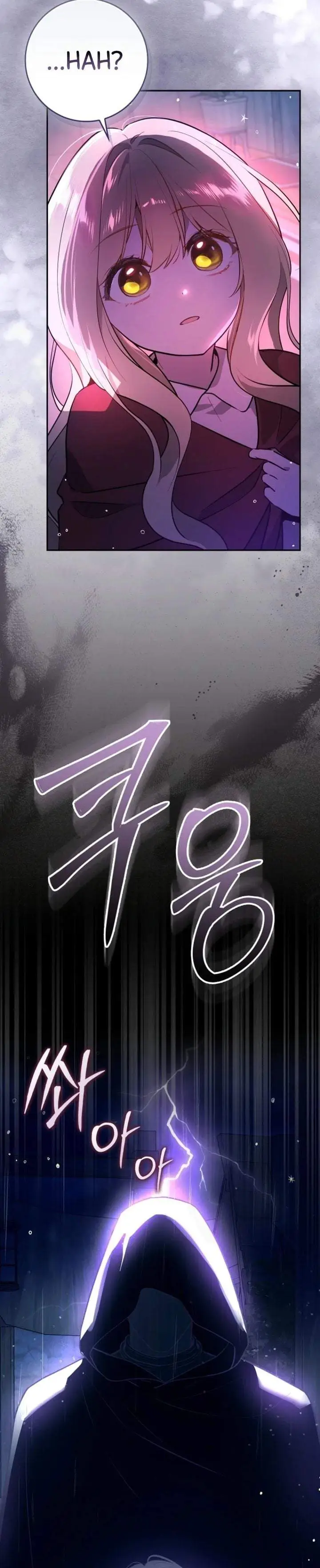 image-komik-marked-as-the-tyrants-daughter-in-law-chapter-2-45/49