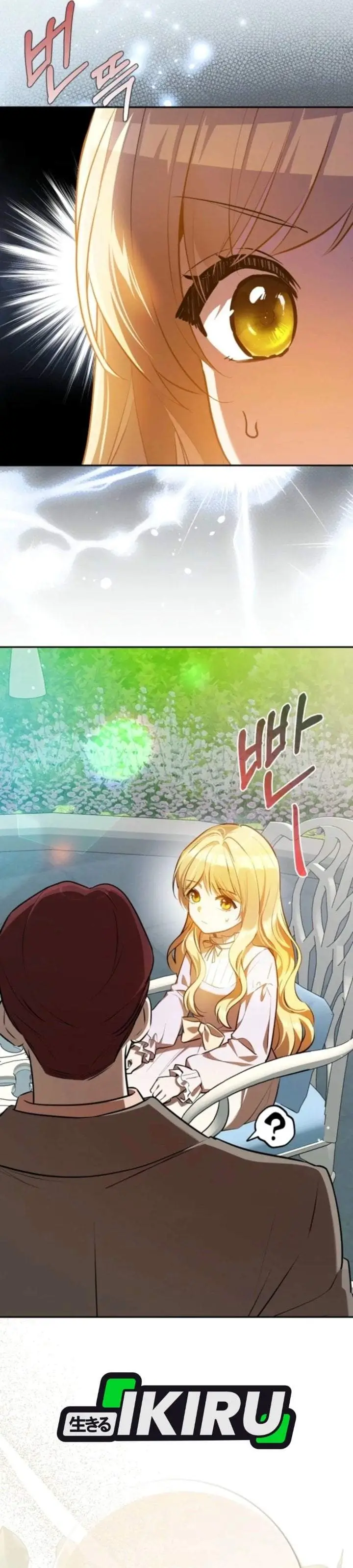 image-komik-marked-as-the-tyrants-daughter-in-law-chapter-21-48/52
