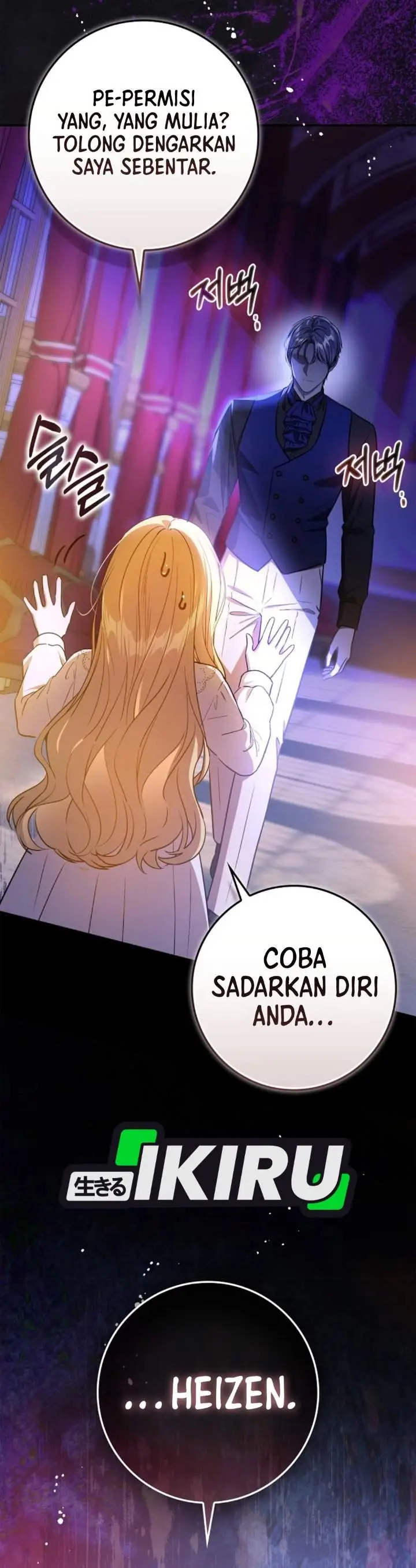 image-komik-marked-as-the-tyrants-daughter-in-law-chapter-22-47/52