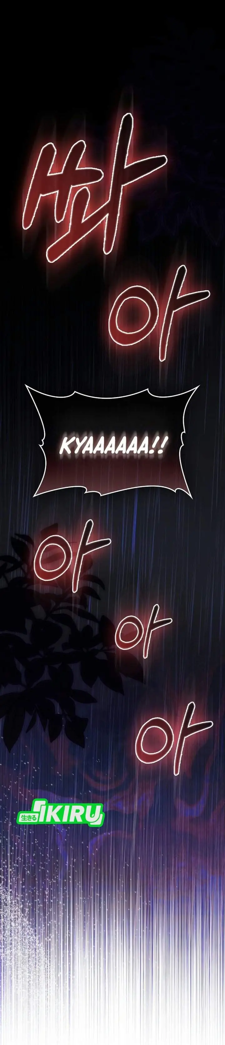 image-komik-marked-as-the-tyrants-daughter-in-law-chapter-23-0/52