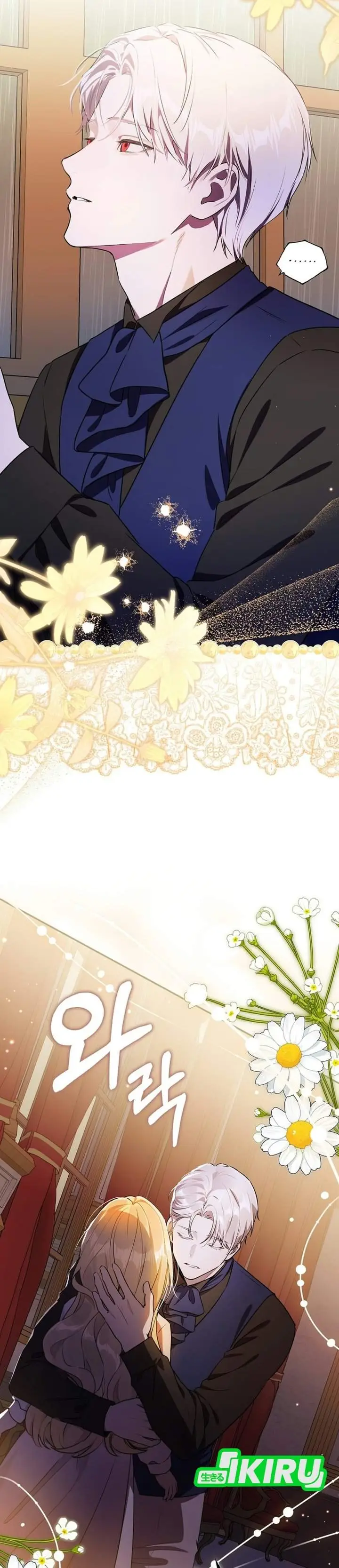 image-komik-marked-as-the-tyrants-daughter-in-law-chapter-23-6/52