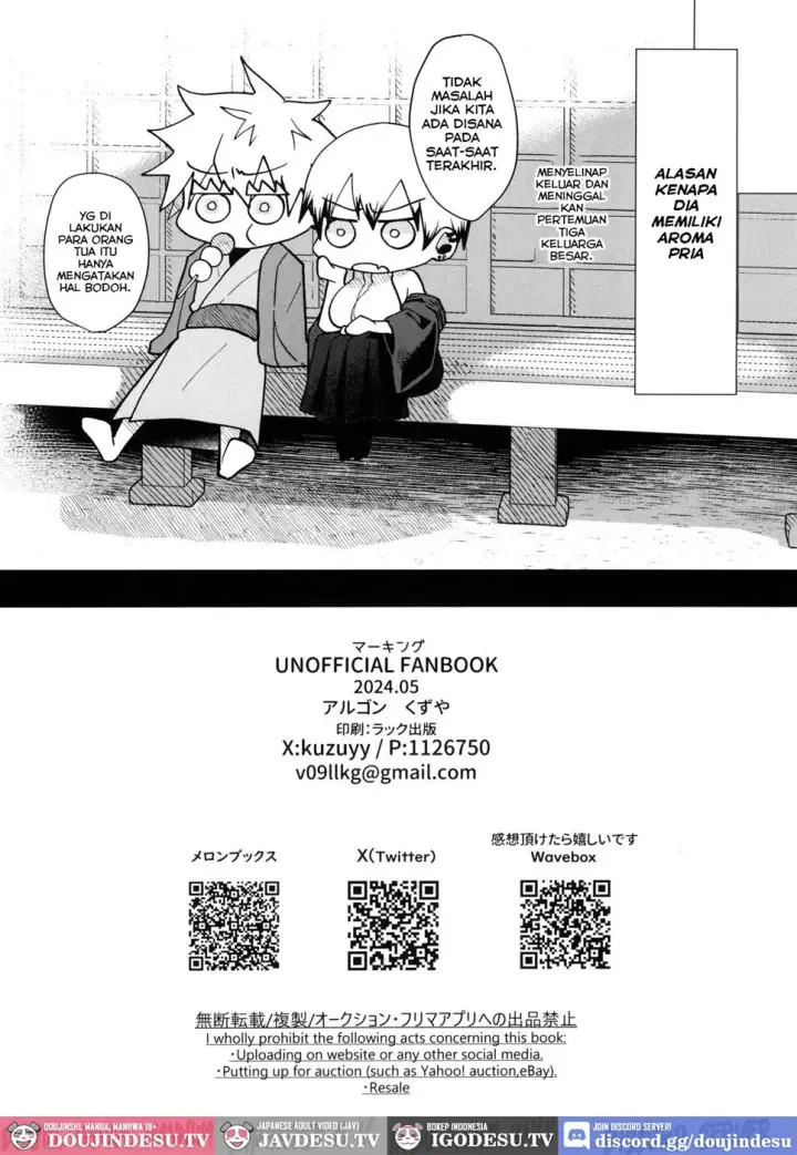 image-komik-marking-chapter-01-end-16/18