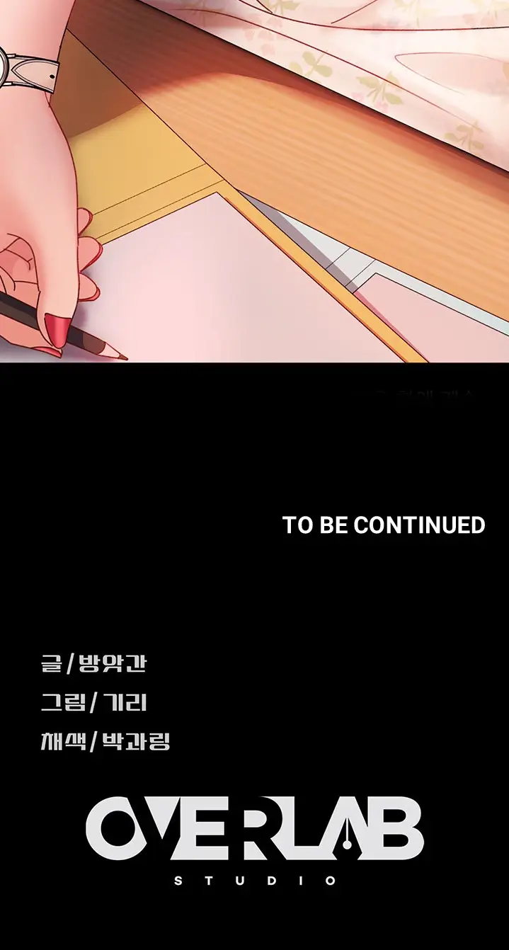 image-komik-marriage-agency-review-chapter-07-123/124