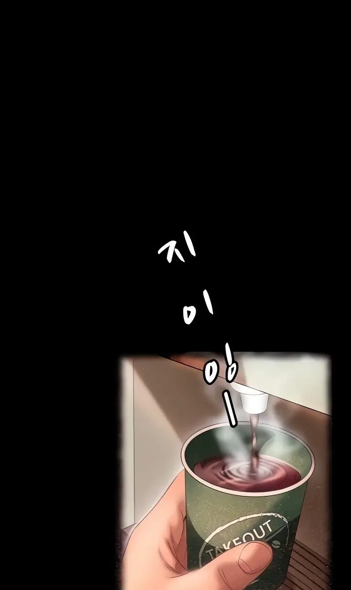 image-komik-marriage-agency-review-chapter-09-5/78