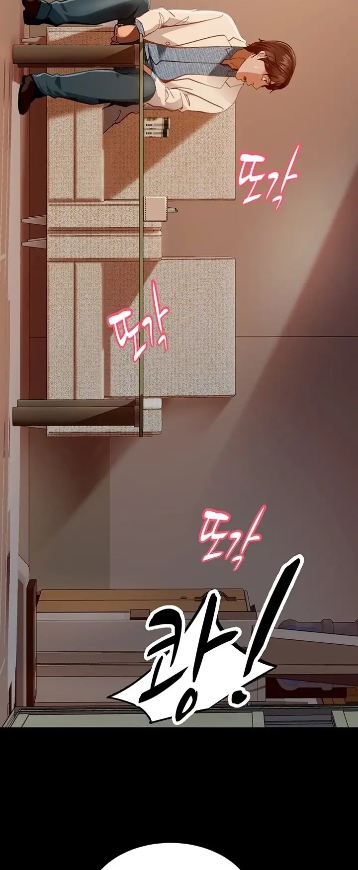 image-komik-marriage-agency-review-chapter-09-26/78