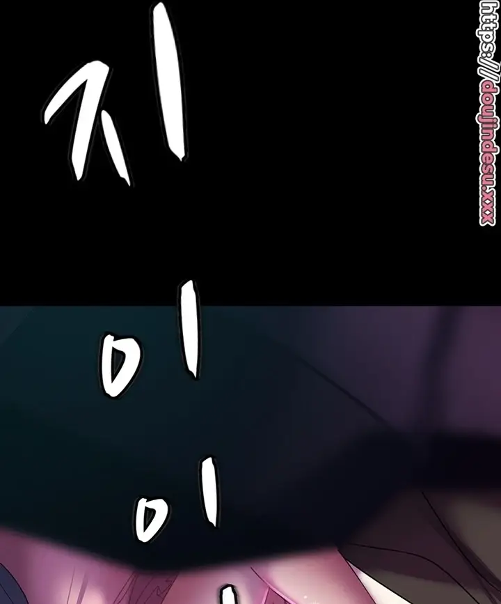 image-komik-marriage-agency-review-chapter-14-37/128