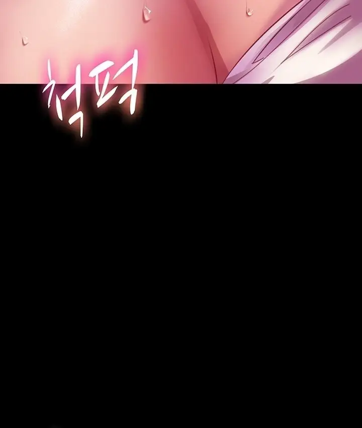 image-komik-marriage-agency-review-chapter-14-126/128