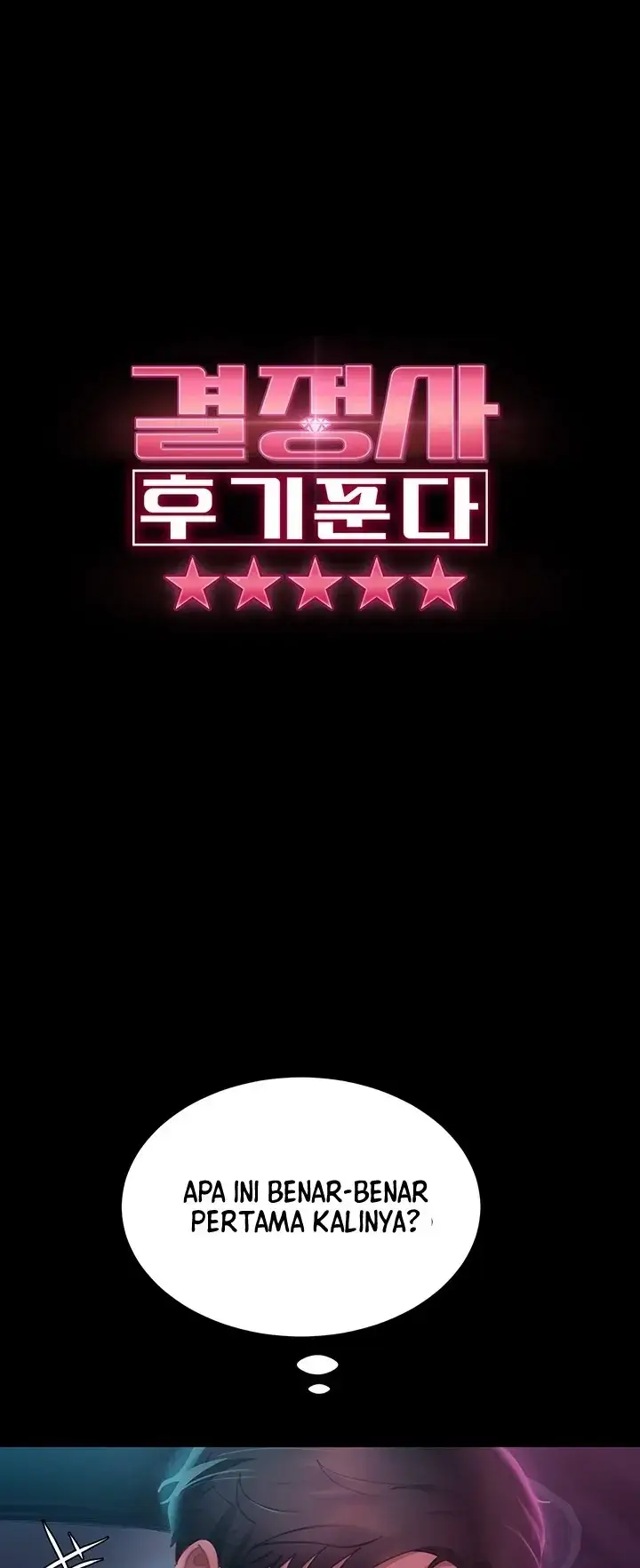 image-komik-marriage-agency-review-chapter-15-0/95