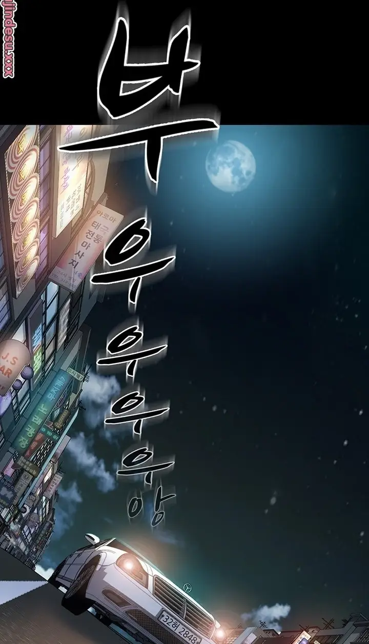 image-komik-marriage-agency-review-chapter-15-27/95