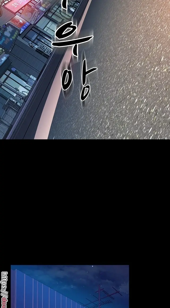 image-komik-marriage-agency-review-chapter-15-45/95