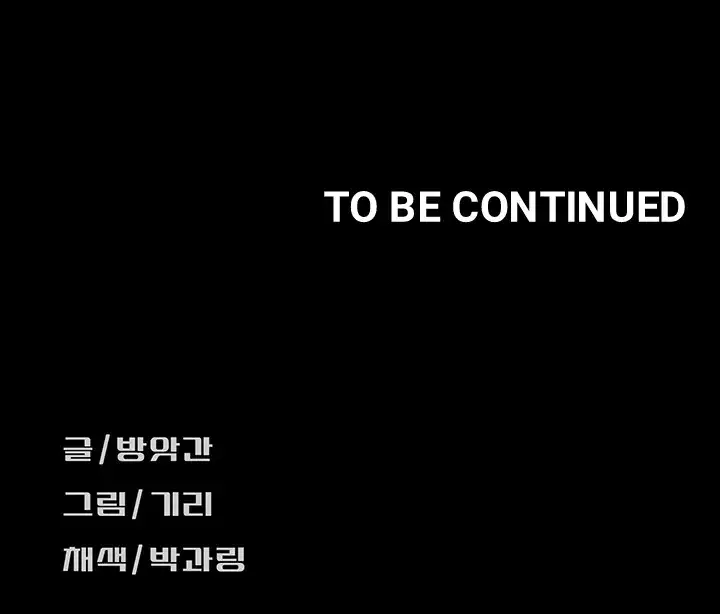 image-komik-marriage-agency-review-chapter-15-94/95