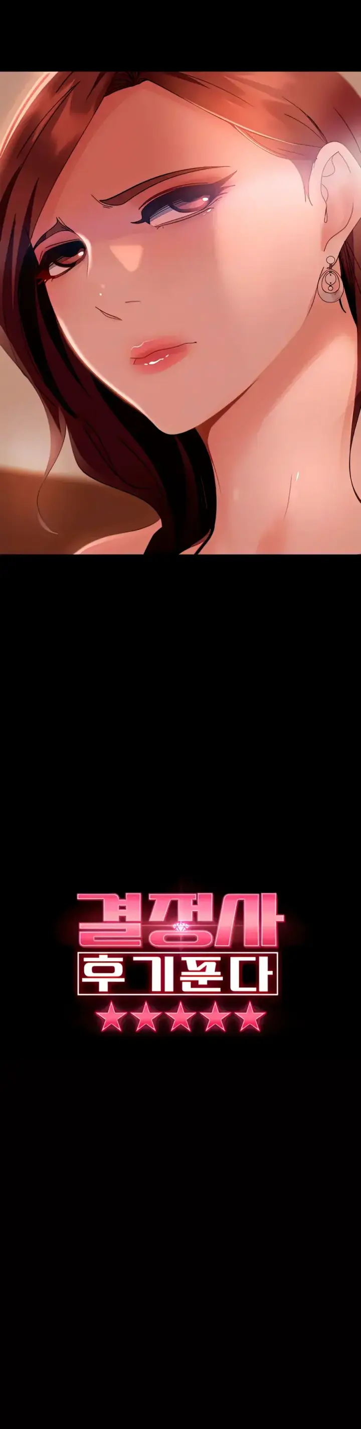 image-komik-marriage-agency-review-chapter-21-1/4
