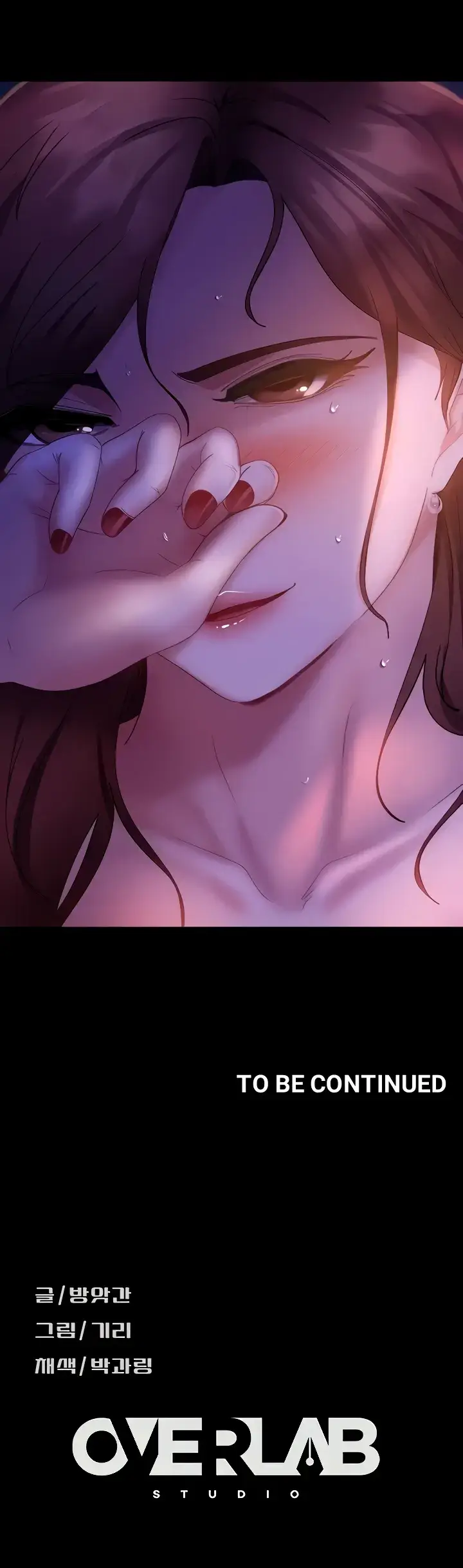 image-komik-marriage-agency-review-chapter-22-53/54