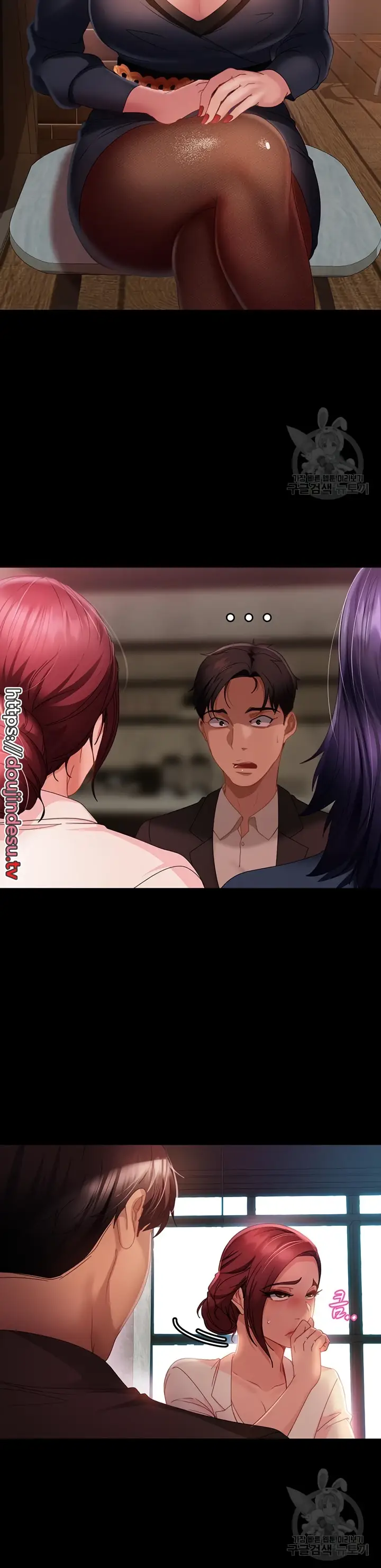 image-komik-marriage-agency-review-chapter-26-23/41