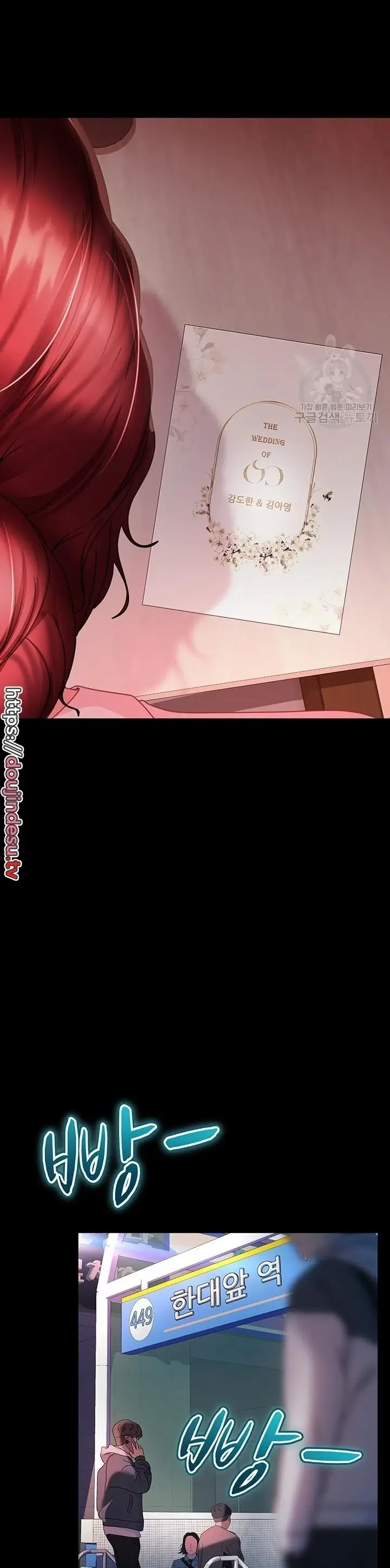 image-komik-marriage-agency-review-chapter-27-23/40