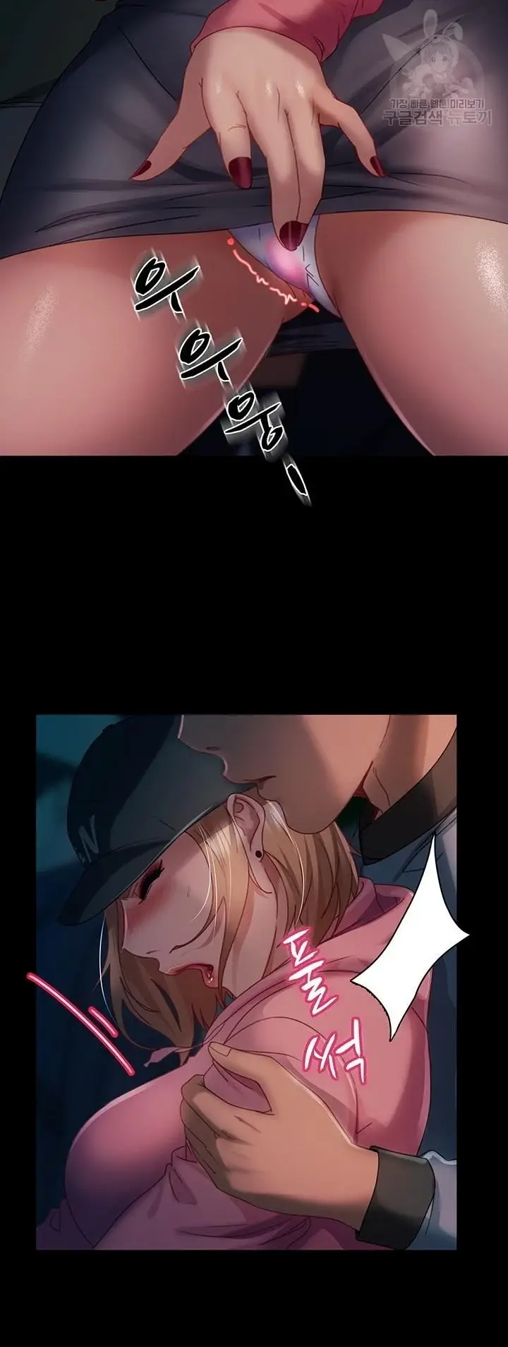 image-komik-marriage-agency-review-chapter-27-36/40