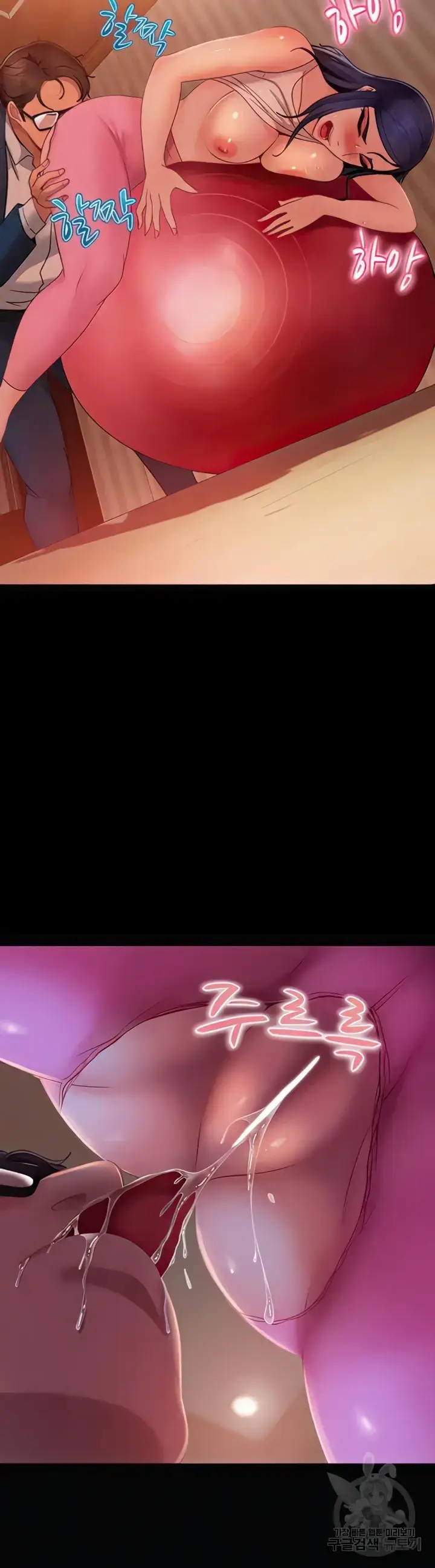 image-komik-marriage-agency-review-chapter-31-15/42