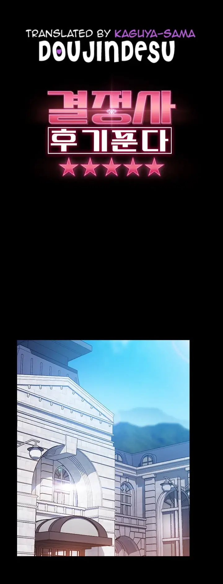 image-komik-marriage-agency-review-chapter-32-0/38