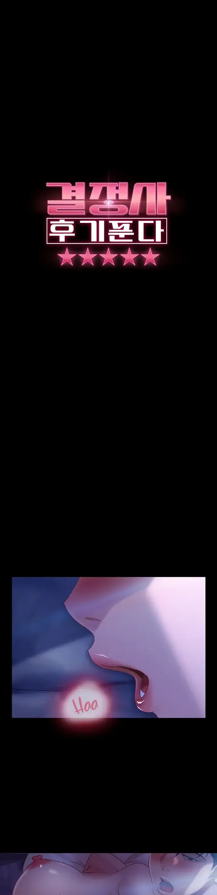 image-komik-marriage-agency-review-chapter-33-0/38