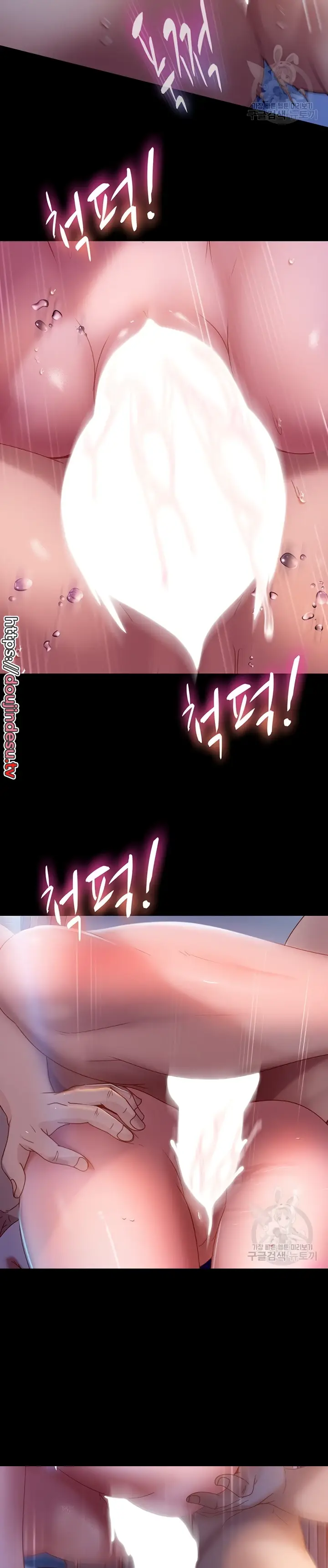 image-komik-marriage-agency-review-chapter-33-27/38