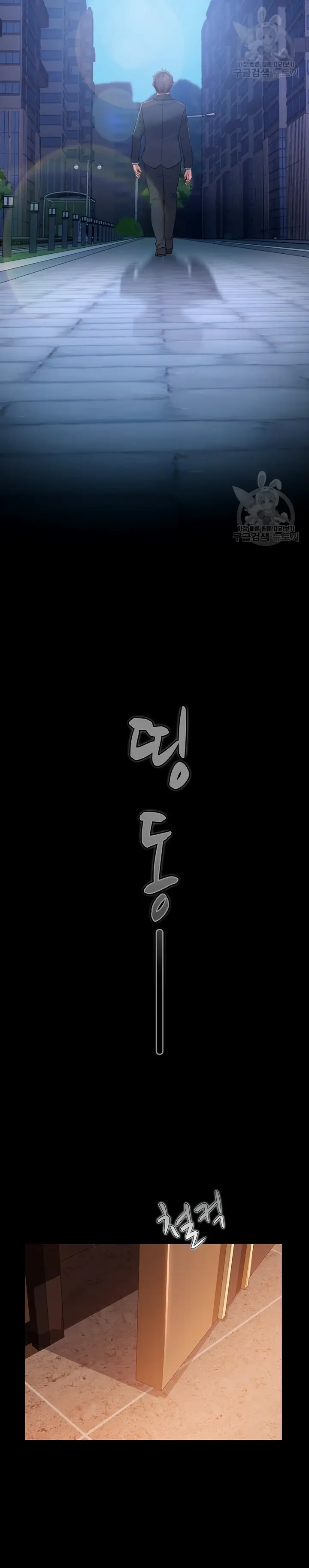 image-komik-marriage-agency-review-chapter-34-38/40