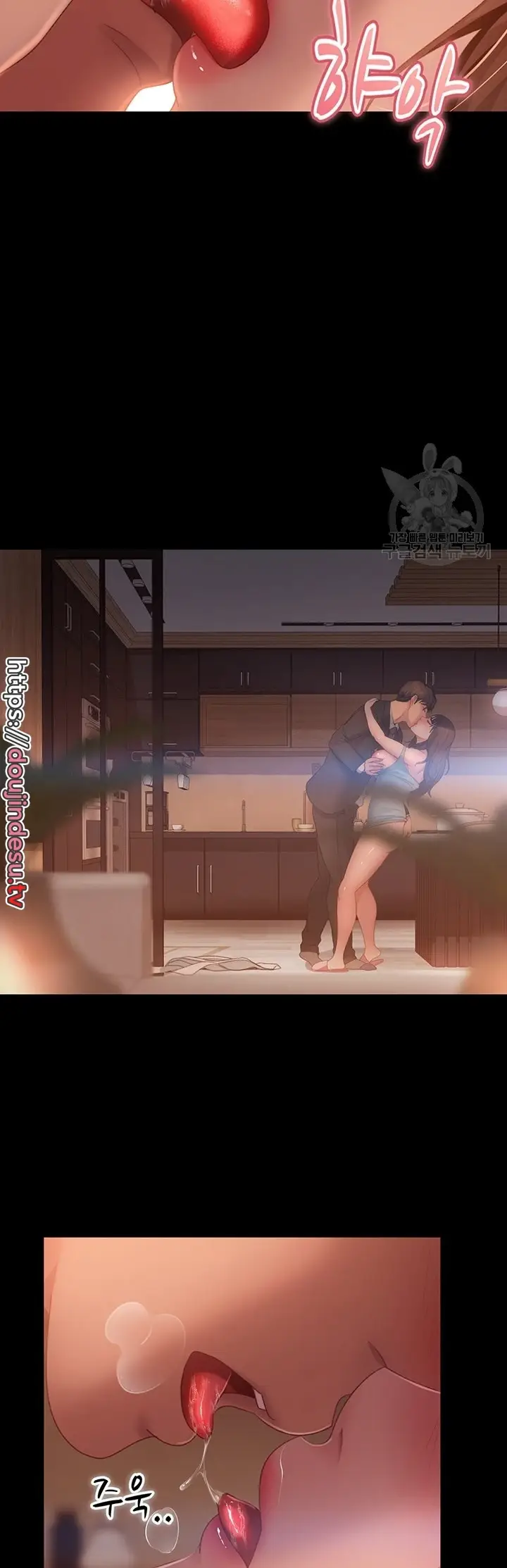 image-komik-marriage-agency-review-chapter-35-39/42