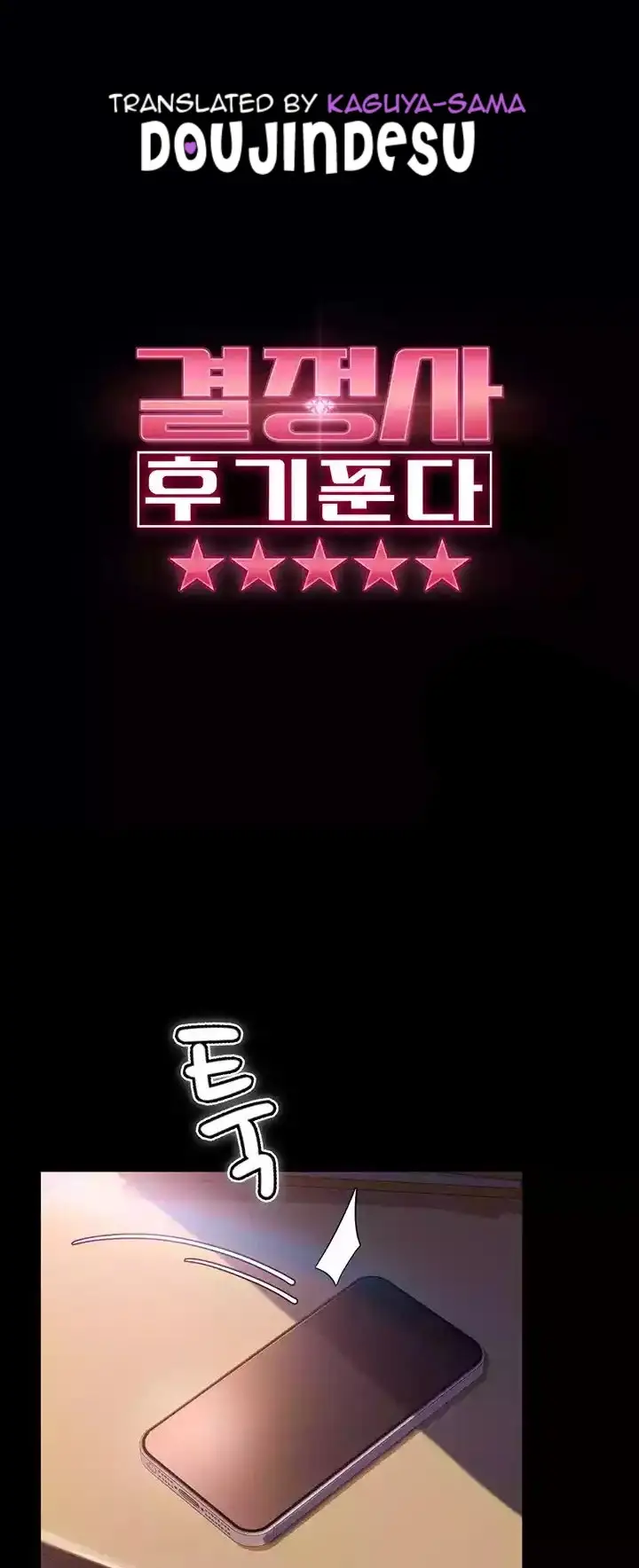 image-komik-marriage-agency-review-chapter-37-0/36