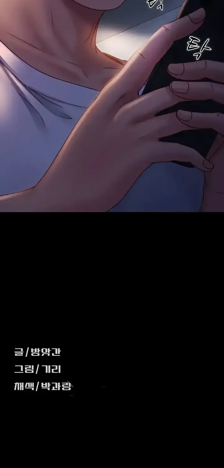 image-komik-marriage-agency-review-chapter-38-63/64